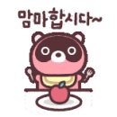 한들물빛중학교 정문 2 이미지