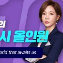 올인원 잉글리쉬 이미지