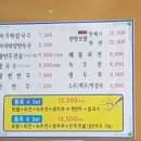 동죽손칼국수