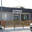 정안면사무소2 이미지