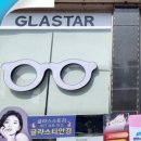 글라스타 (죽전점) 네이버블로그