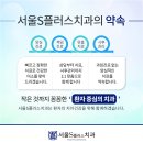해드림치과 이미지