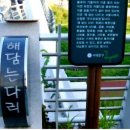 왔다 산아나고구이 | 증산역 맛집.왔다산아나고구이!