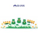 유니유치원(유니어린이집) 이미지