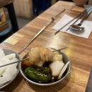 강셰프양꼬치