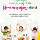 아트앤하트 이미지