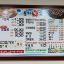용마횟집 이미지