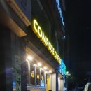 컴포즈커피압구정