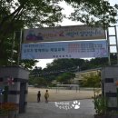 제일초 놀이터 이미지