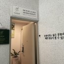 SM 산후테라피
