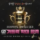 이케이조진원영어학원
