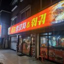난곡동-38 네이버블로그