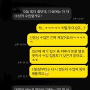 G반 수준별 영어회화 | 강남 영어회화학원 비교 후기 (박코치 / 파고다 / EDB)