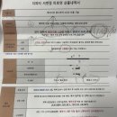 (주)라온투어 | 부산다이렉트박람회/w박람회/홀투어4곳(라온,디엘,국민연금,w스퀘어) 다녀온 후기