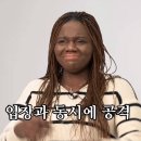조나단영어 이미지