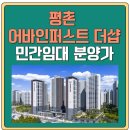 더샵유통 이미지