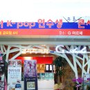 8월의 행복한시낭송회 갤러리아르체(G-아르체) 이미지