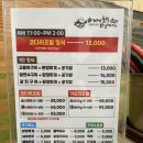 화성시 팔탄면 푸짐하고 조용한 코다리 맛집 ‘바다의 품격 왕코다리’ 내돈내산