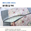 국내산 품질 좋은 메모리폼베개 낮은사이즈 추가입고 이미지