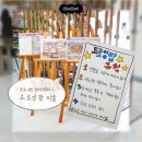 드로잉팝미술학원