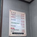 샵 | 국내 3박 4일 여행_3일차(남원, 익산)