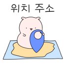 롯데마트성정점 이미지