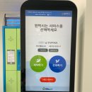 크린토피아플러스 이미지