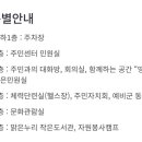 시흥1동주민센터 회의실 네이버블로그