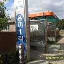 신산5리 이미지