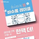 080안경 네이버블로그