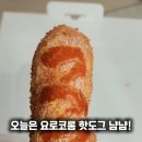 청춘핫도그생연점