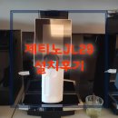 법원 | 대전 법원근처 제티노JL29 설치 후기