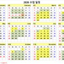 조이영어교습소
