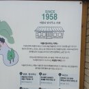 파평면사무소 앞 | 율곡수목원 바로 옆 마롱리면사무소카페 안가면 후회 분위기짱!