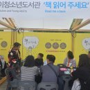 2026 문화다양성 주간 '책 읽어 주세요' 부스 체험 후기
