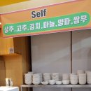 시집온닭갈비 - 남양주시 청학로68번길 5-25 | 남양주닭갈비 추천 시집온닭갈비 별내점 신선한 고기와 사리 가득한 맛집