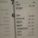 캘리그라피B반(야간) | 목포 제주 크루즈 객실 총정리! 이코노미부터 스위트룸까지 실제 투숙 후기 및 추천