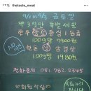 송정축산 - 광주시 경안천로 144 | 송정축산