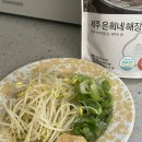 GS슈퍼마켓 제주 은희네해장국 밀키트, 해태 찐절미 빙수, 풀무원 야채꼬마김밥 후기 + 재구매의사
