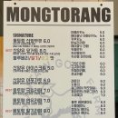 아담 목장 이미지