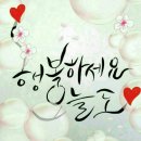 169암수살인회계(결과보고 이미지
