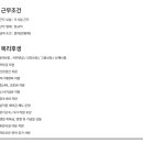 (주)도드람푸드 이미지