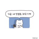 살아남은 아이