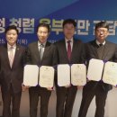 새만금개발청 이미지