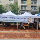 휴먼시아8단지 이미지