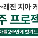 씨2떠블유2