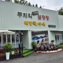 논현고잔동-16 이미지