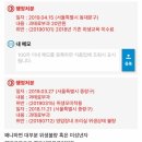 동네중국집 이미지