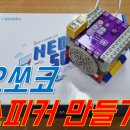 SKTNUGU