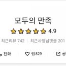 모두의만족 이미지